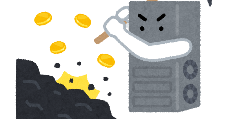 仮想通貨をマイニングするコンピューターのイラスト かわいいフリー素材集 いらすとや 仮想通貨をマイニングするコンピューターのイラスト かわいいフリー素材集 いらすとや