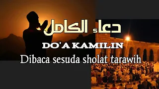 Doa sesudah shalat tarawih