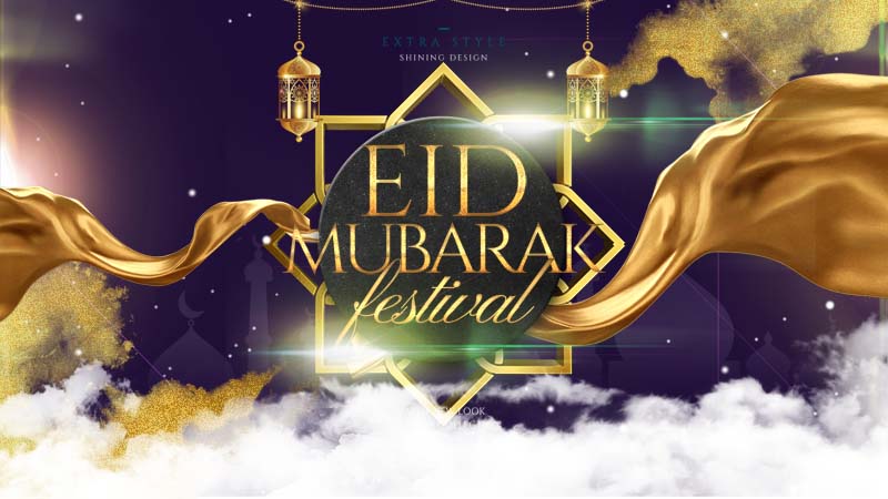 Eid Mubarak 2021 Poster Psd Template Free Download