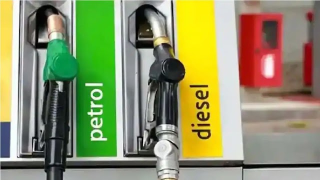 Petrol-Diesel Price Today:पेट्रोल-डीजल की नई दरें निर्धारित, जानें आज देशभर में क्या है तेल का भाव