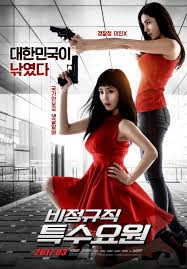 Part Time Spy (2017) Movie Subtitle Indonesia