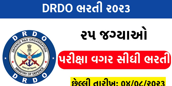 DRDO Graduate Apprentice Recruitment 2023: Freshers Eligible, Apply Online Now