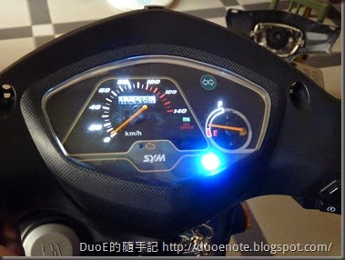 SYM 三陽金發財 125 換 LED 遠燈