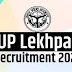 UPSSSC Lekhpal Bharti 2022 : यूपी लेखपाल भर्ती के लिए किए गए आवेदन में 4 फरवरी तक संशोधन का मौका