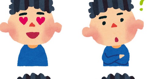 男の子の表情のイラスト 目がハート 疑問 居眠り 照れ かわいいフリー素材集 いらすとや