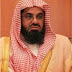 Download Murottal MP3 Syekh Saud Al-Shuraim