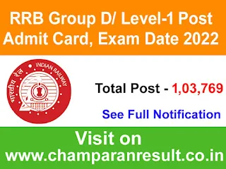 RRB Group D/ Level-1 Post Admit Card, Exam Date 2022