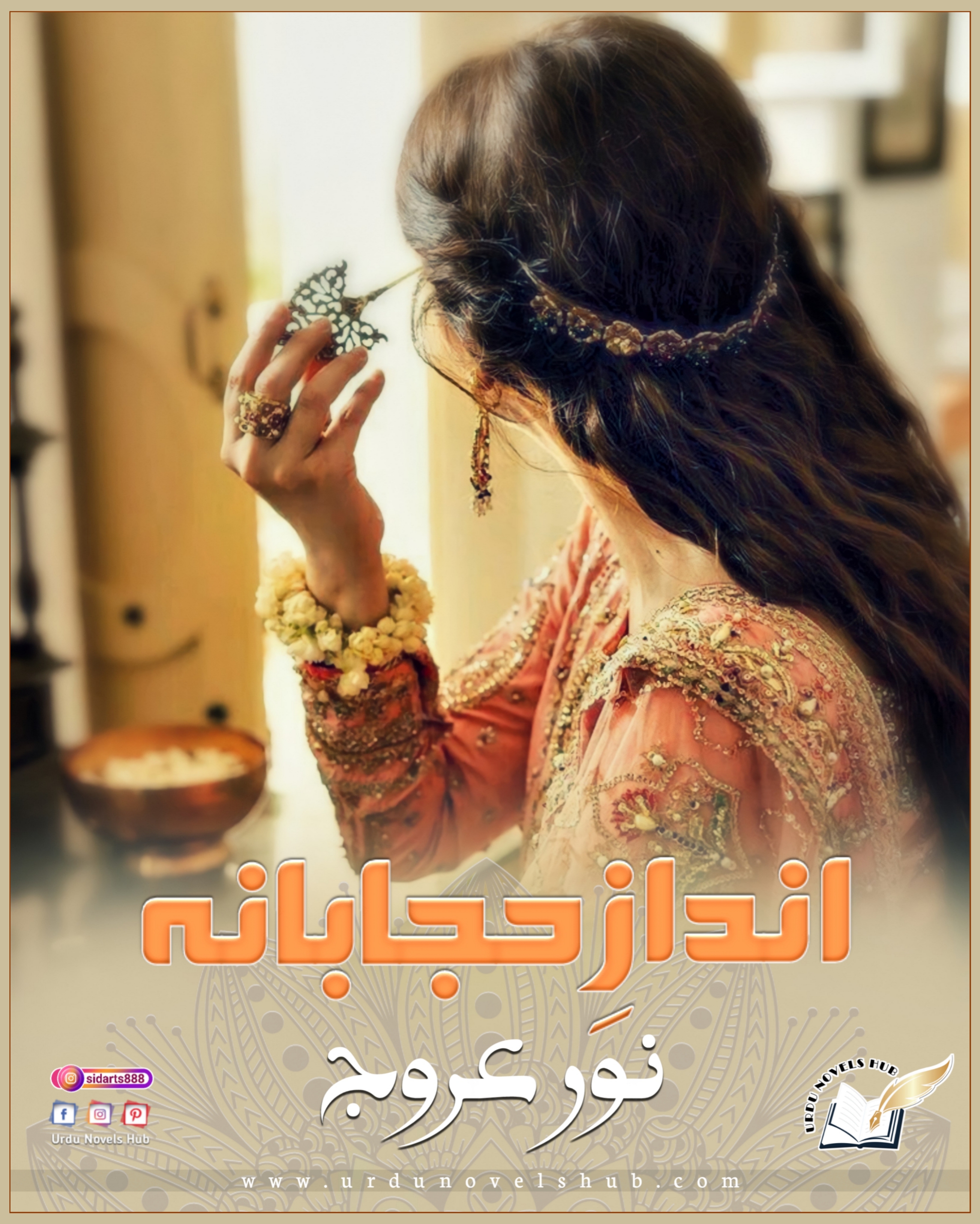 Andaz-E-Hijabana By Noor-E-Arooj Last Episode