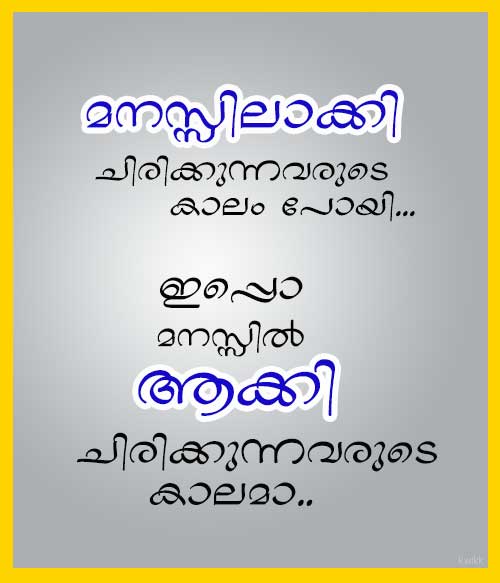 malayalam Quotes about life, sadness and loneliness| Kwikk malayalam Quotes collection