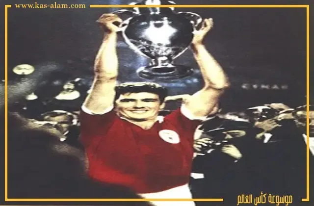 هداف دوري ابطال اوروبا 1961