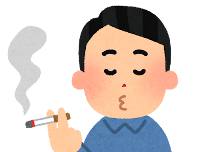 【人気ダウンロード！】 たばこ イラスト フリー 268913-タバコ 画像 フリー イラスト