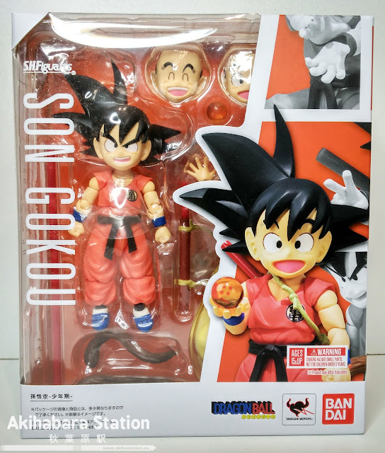 S.H.Figuarts Son Goku Niño de Dragon Ball - Tamashii Nations