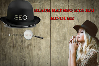 What is Black Hat SEO In Hindi? How to do Black hat SEO in Hindi