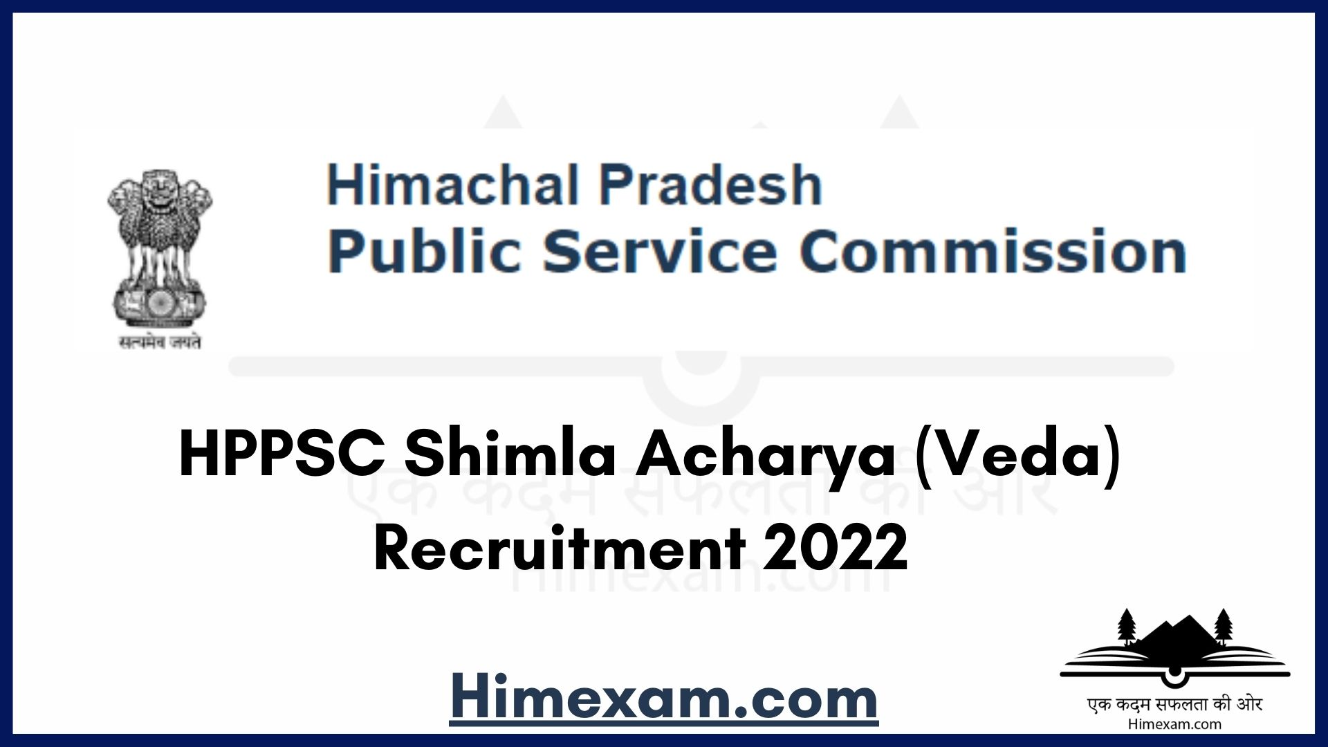 HPPSC Shimla Acharya (Veda) Recruitment 2022