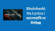 Bhalobashi Na Lyrics | ভালোবাসি না লিরিক্স