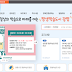 광명시 평생학습 통합플랫폼 서비스 개시