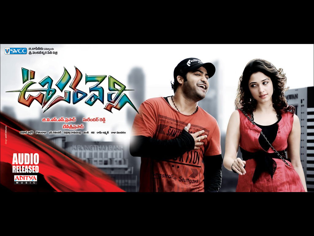 Watch Telugu Movie Oosaravelli (2011) Latest Online Full Movie HQ ...