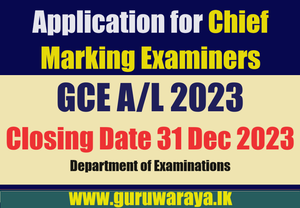 Application for Chief Marking Examiners - GCE A/L 2023