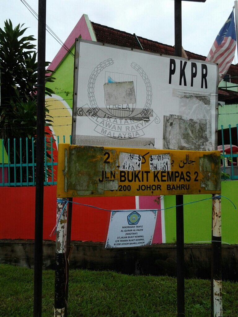 MADRASAH TAHFIZ AL-QURAN AL-FAIZIN (MADTAAF): February 2013