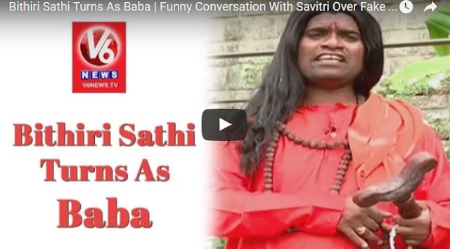 Watch Bithiri Sathi Turns As Baba | Funny Conversation With Savitri Over Fake Baba