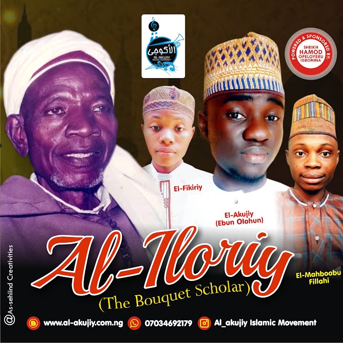 AL ILORY (The Bouquet Scholar) // Al-Akujiy (Ebun olohun) ft El-fikiry & El-mahboobu fillah 