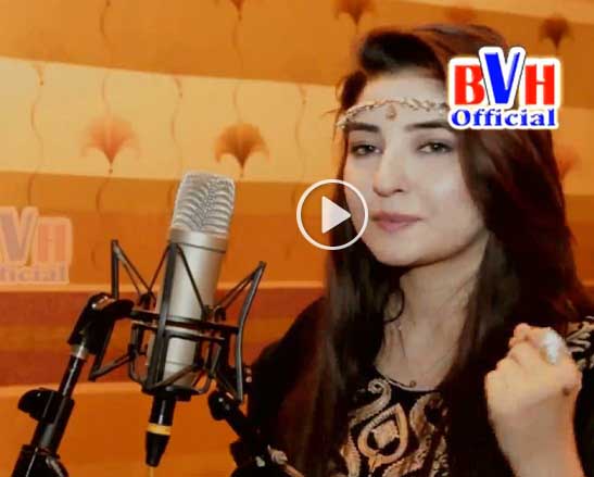 Pashto New Full HD Album 2017 Eid Gift Vol 12 Video 2