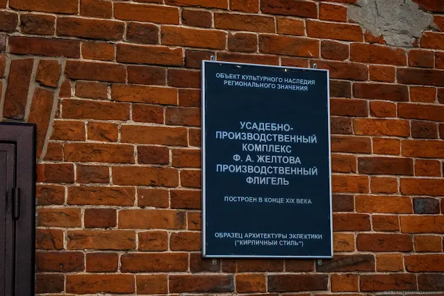 Информационная табличка на кирпичной стене