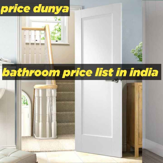 bathroom door in India | bathroom door price | bathroom door design