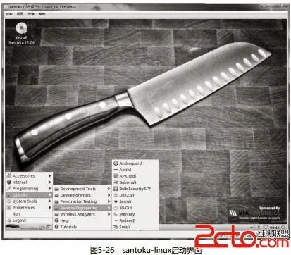 تعرف على توزيعة Santoku-Linux لاختبار اختراق الهواتف 