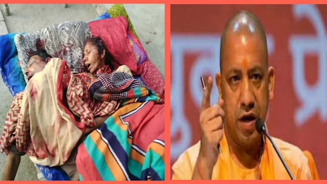 प्रयागराज: परिवार के पांच लोगों की हत्या से सनसनी, CM योगी ने व्यक्त किया गहरा शोक, अधिकारियों को दिए सख्त निर्देश