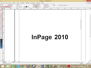 InPage 2010 software
