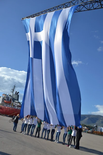 Αργολίδα: Ελληνική σημαία 100 τ.μ. στην Κοιλάδα Ερμιονίδας