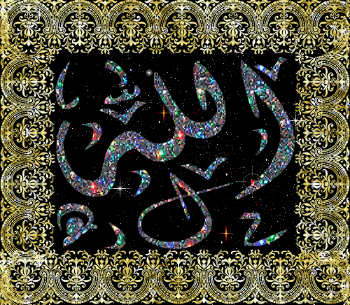 CUTE ISLAM  Al Quran, ALLAH's 99 Name, Asma Mubarak, Asma 