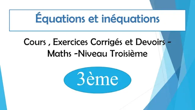 Équations et inéquations : Cours , Exercices Corrigés et Devoirs de maths - Niveau  Troisième 3ème