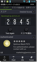 device-2012-12-10-144945