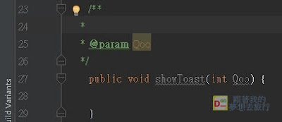 Android Studio : generate javadoc comments