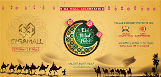 Eid-Milad-un-Nabi-SAW-Giga-Mall