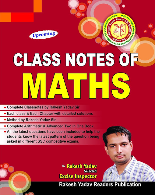 Rakesh Yadav Class Notes [Arithmetic Chapterwise] PDF