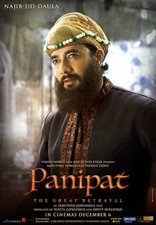 Panipat First Look Poster 18