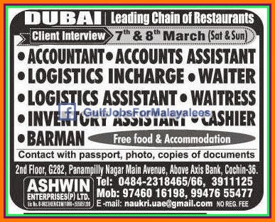 Restaurant jobs for Dubai