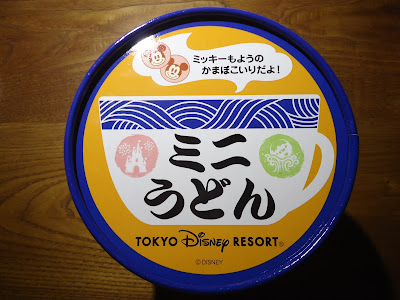 【ディズニーのお土産】TDR　　ミッキー&ミニー「ミニうどん　紙箱」日清食品&味日本