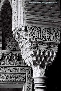 Detalle de la decoración islámica - Detail of islamic decoration