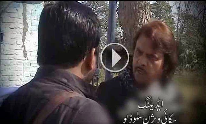 Pashto New Drama Dwa lare Part 2