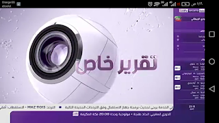 البرنامج موبى كورة امن على جهازك لا يسبب اى اضرار على هاتفك الاندرويداو الايفون او جهازك الكمبيوتر