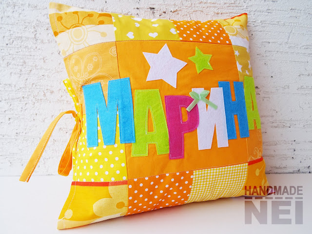 Handmade Nel: Пачуърк калъфка за възглавница "Марина"