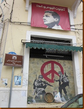 Beirut 046