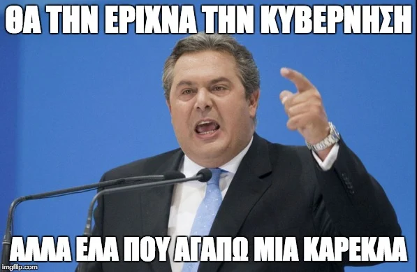 Ξηλώνει την Αγία Τριάδα από το Σύνταγμα ο Τσίπρας