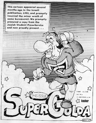 splash page of the SuperGolda story