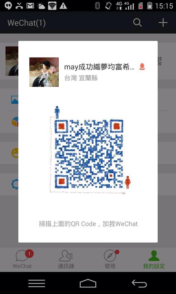 領航員