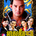 [ Movies ] Meas 9 -:- [ 20 End  ] - Khmer Movies, Thai - Khmer, Series Movies